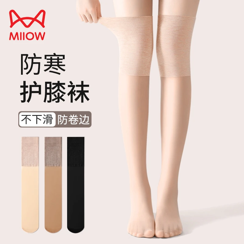 猫人护膝丝袜女老寒腿保暖过膝盖防滑夏季薄款丝空调房小腿长筒袜