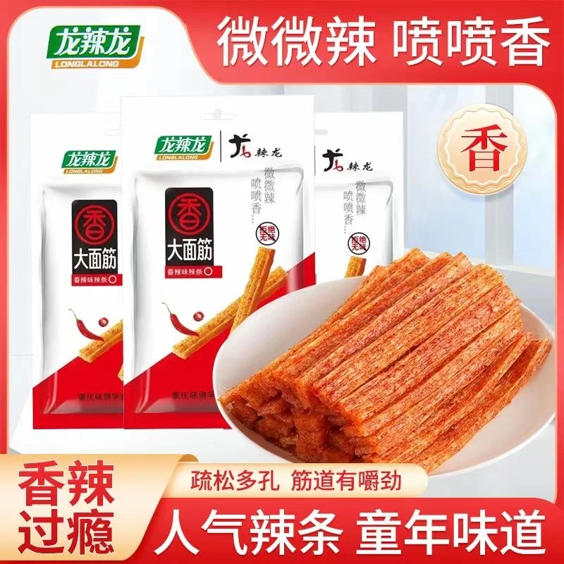 龙辣龙辣条香辣大面筋休闲零食手工辣条宿舍小吃怀旧麻辣面筋