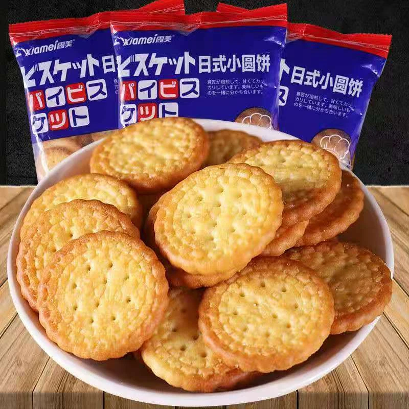 网红日式小圆饼干早餐代餐小包零食小吃休闲食品办公室解馋小零食