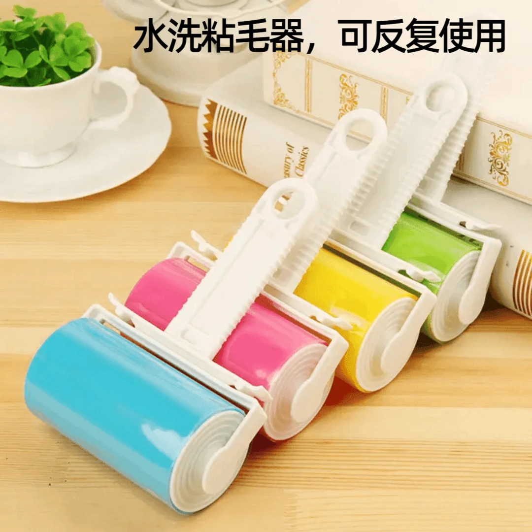 水洗粘毛器滚筒水洗循环重复使用耐用粘尘家用宠物掉毛清洁神器