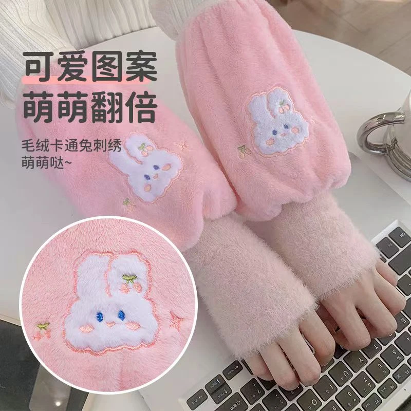 秋冬款防污成人儿童袖套手套女二合一防脏暖手加厚护袖保暖套袖头