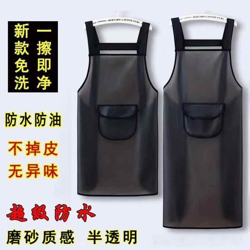 【加长款】半透明防水防油一擦即净围裙TPU防污男女同款成人无异味