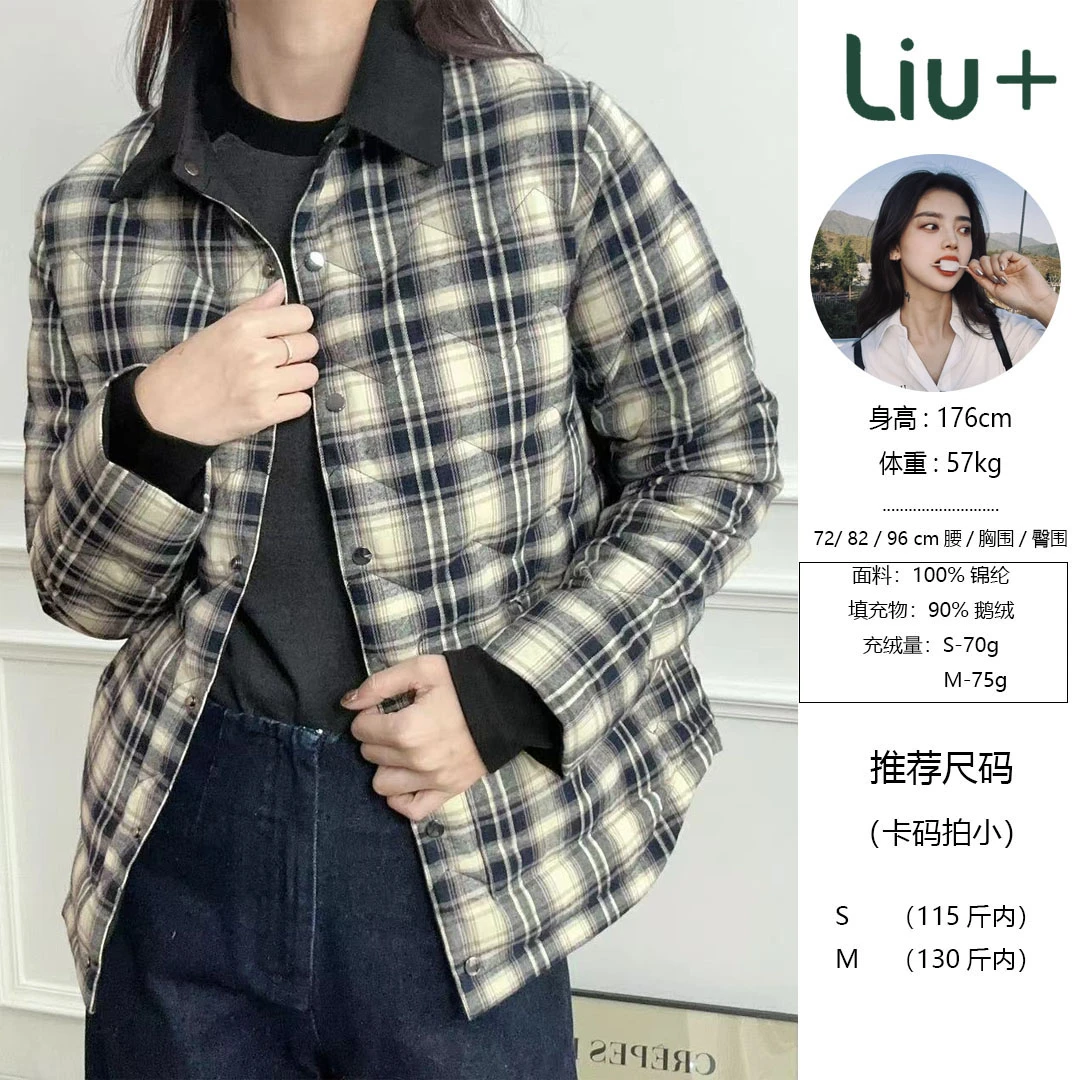 【六港真人】ins博主风 | 两面穿鹅绒服