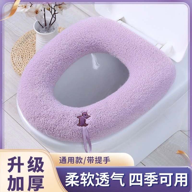通用加厚马桶坐垫四季通用抗菌手提水洗加厚保暖坐便器垫马桶垫子