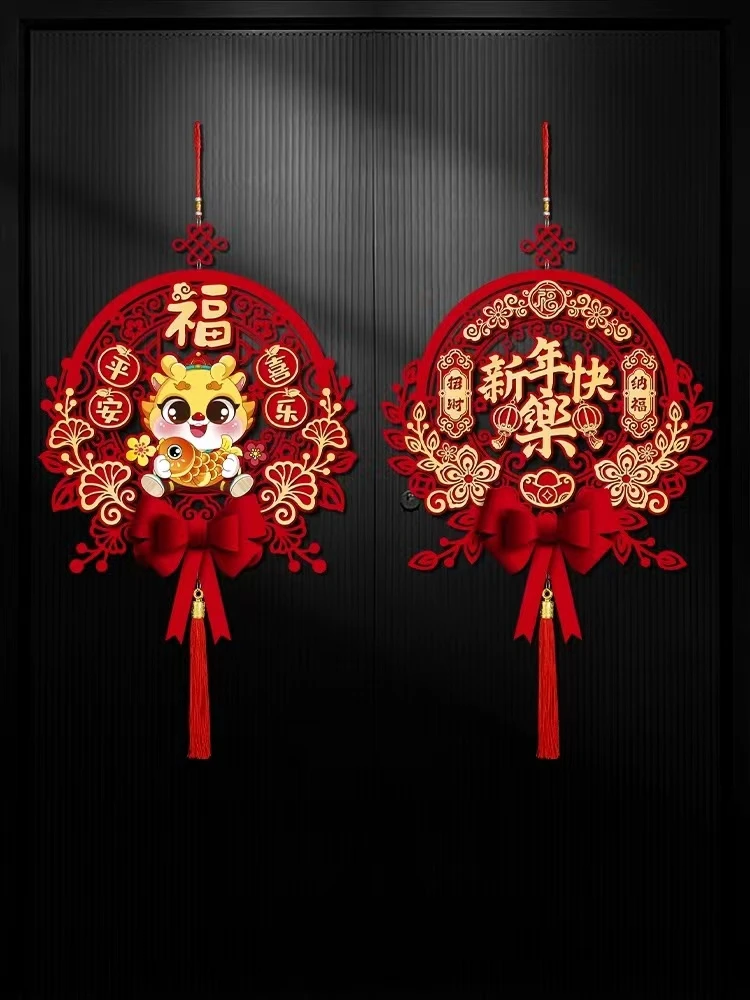 新年印刷节日装饰多种传统文化寓意磁吸对联春联喜庆喜乐颜值高