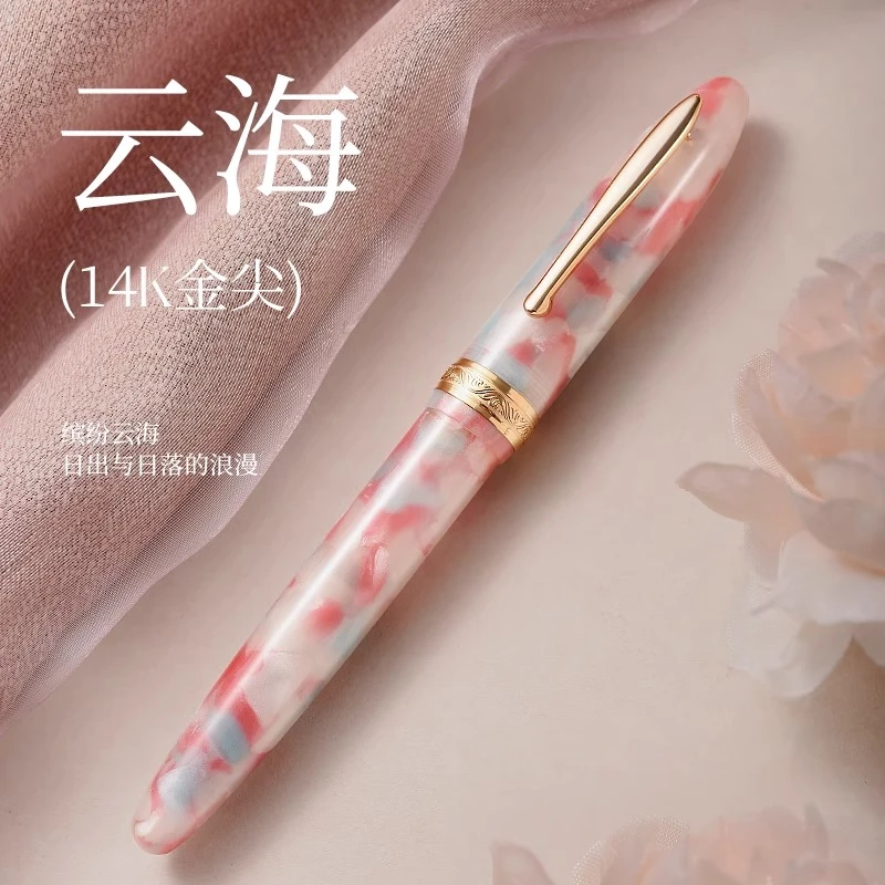 弘典14K金尖钢笔高级树脂亚克力女士高档精致礼物男商务办公金笔