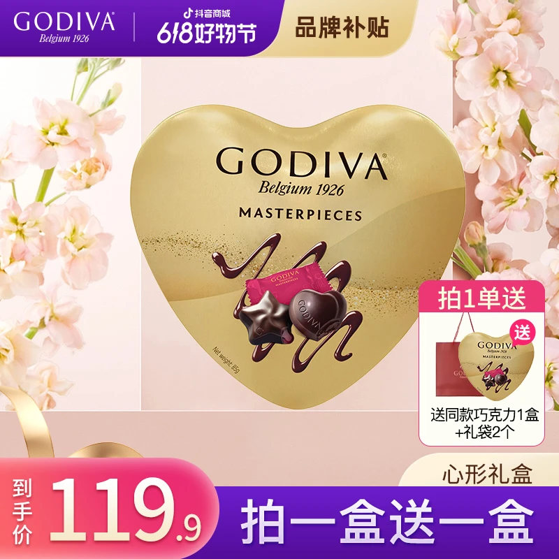 GODIVA/歌帝梵 经典大师系列心形巧克力12颗礼物礼盒送女友送爱人