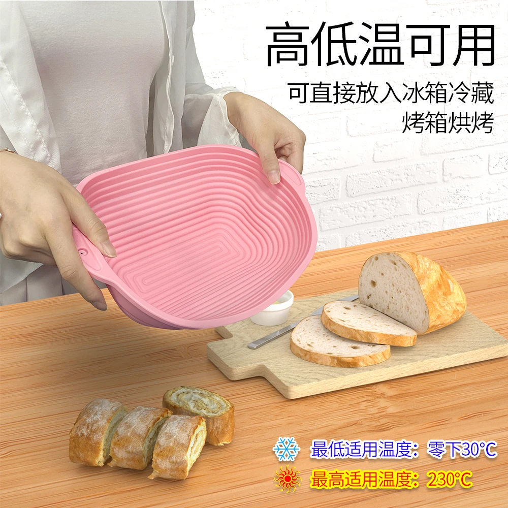 硅胶欧式可折叠发酵藤篮面包椭圆面包发酵碗仿藤编篮烘焙工具模具