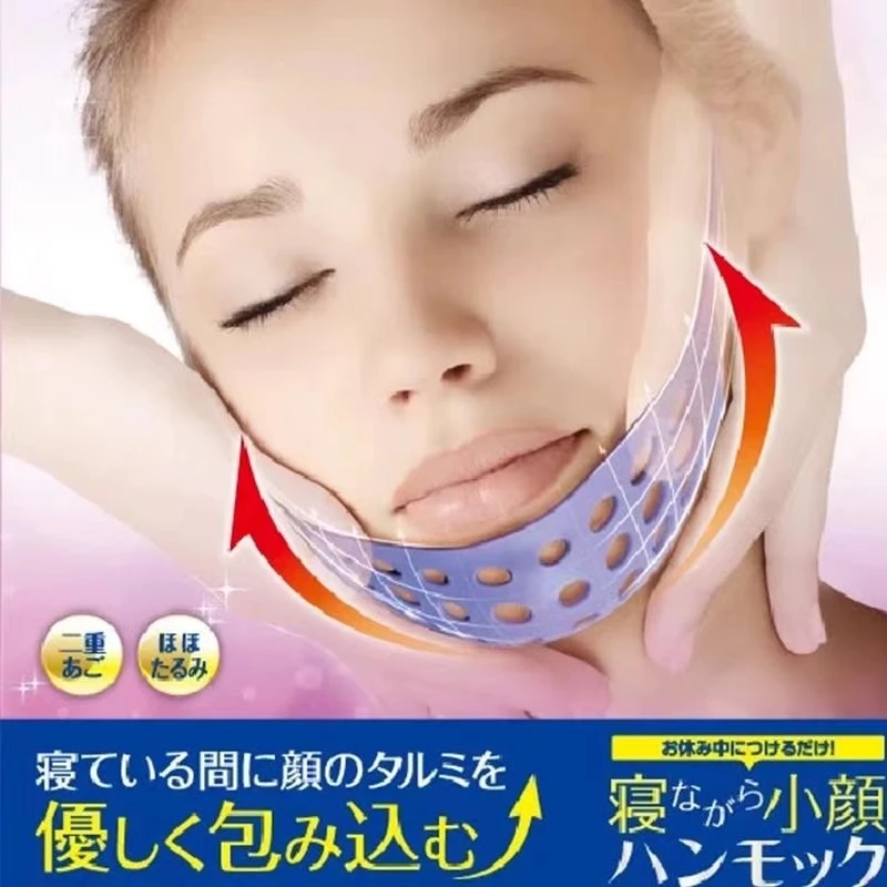 硅胶小v脸睡眠绷带 男女士绑带面罩 脸部提拉仪器雕双下巴v脸神器