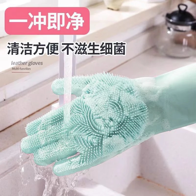 厨房洗碗专用手套女加厚耐用女士家务懒人刷碗神器家用手套防水