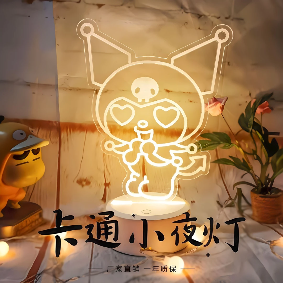 星檬小夜灯创意生日礼物定制氛围灯亚克力台卡床头灯定制款可爱灯
