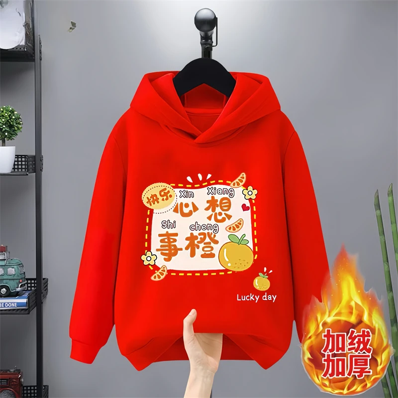 儿童女童红色加绒连帽卫衣冬季2024新款中大童防寒保暖男童拜年服