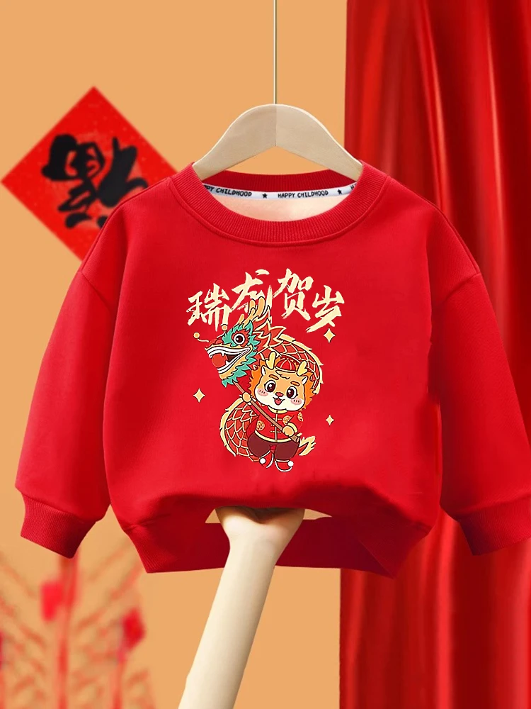 中国风男女童龙年红色喜庆卫衣秋冬加绒保暖2023新款中大童拜年服