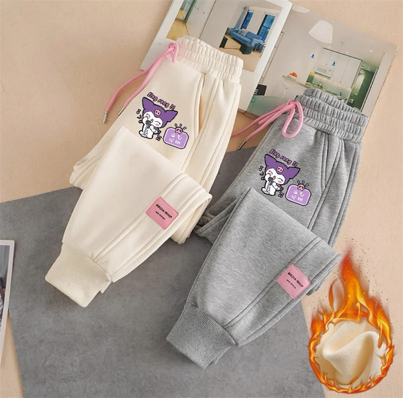 虹姿莱男女童库洛米卫裤秋冬加绒2024新款中大童百搭运动休闲裤潮