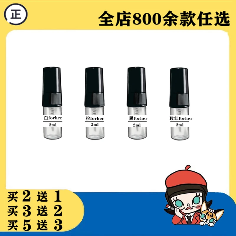 持久留香黑forher粉forher白forher玫红forher香水经典花香清新