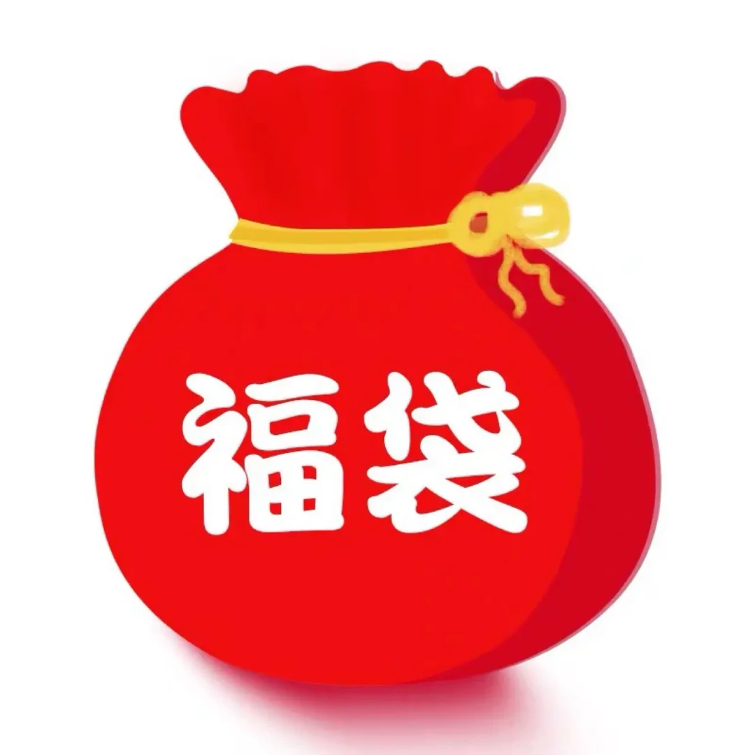 12颗多肉随机发