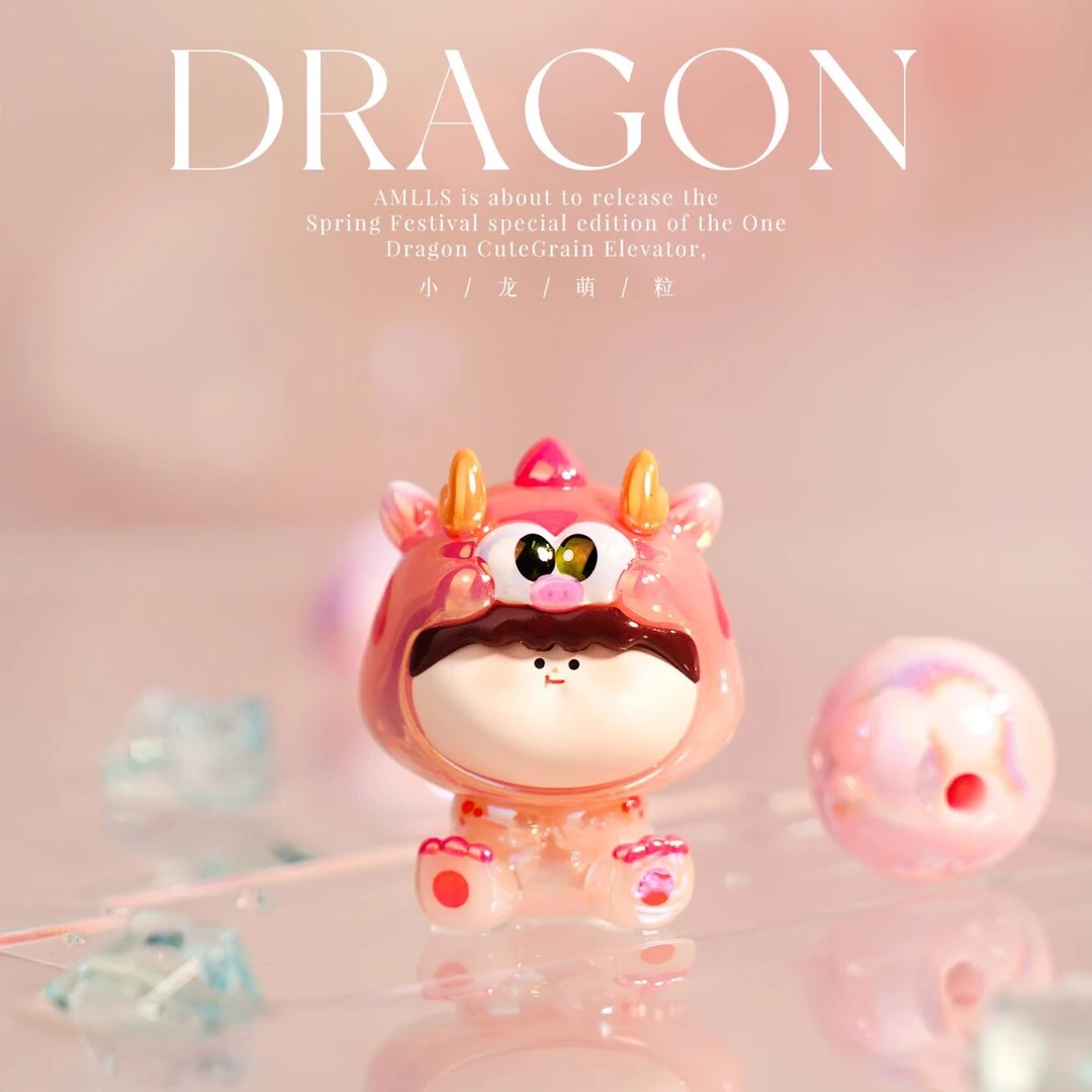 【拆盒】阿玛莉莉丝小龙二代系列萌粒盲盒_泡泡鱼潮玩