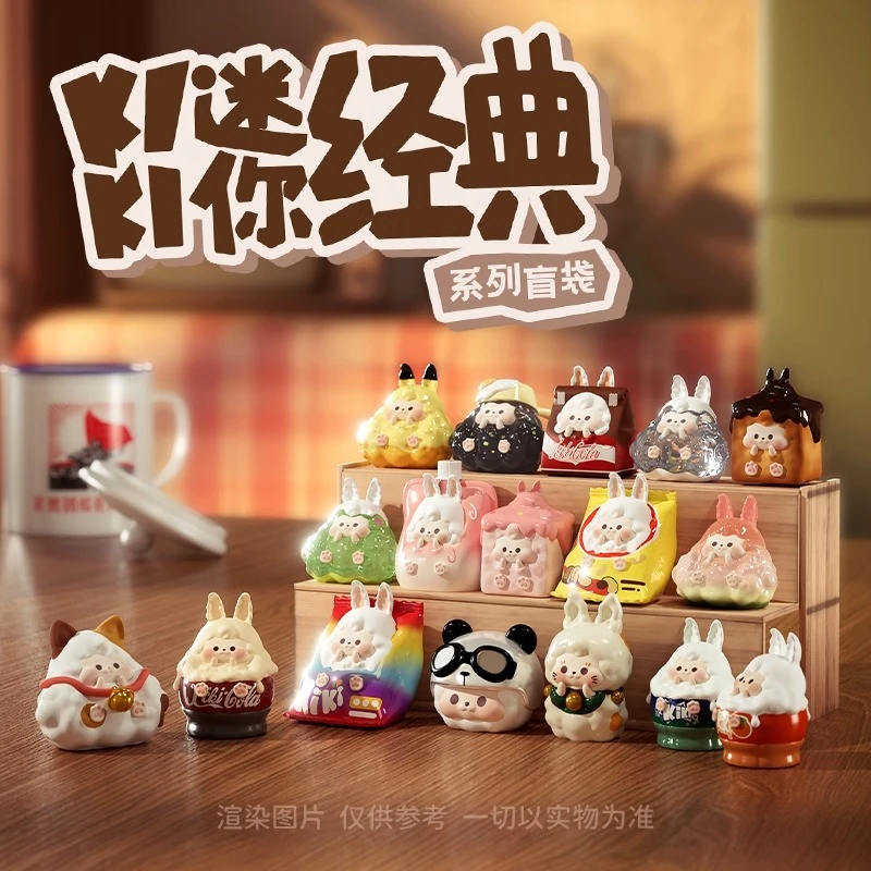 【拆盒】KIKI迷你经典萌粒系列盲袋_泡泡鱼潮玩