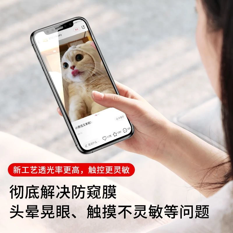 适用于IQOONeo5s钢化膜全屏IQOONeo5s/5se防偷窥防摔原装厂手机膜