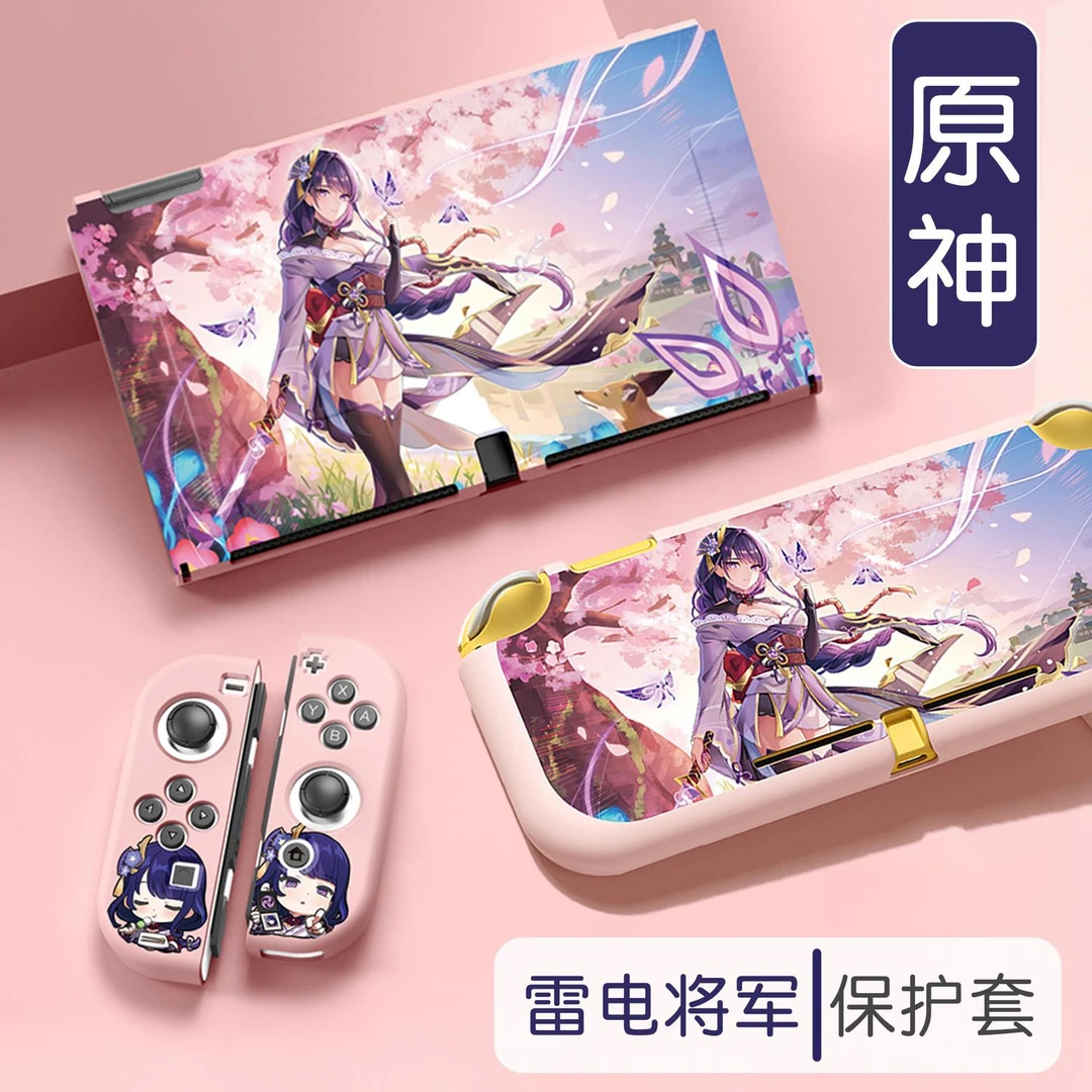 雷电将军oled 原神Switch保护套NS摇杆帽保护壳LITE收纳包TPU硅胶