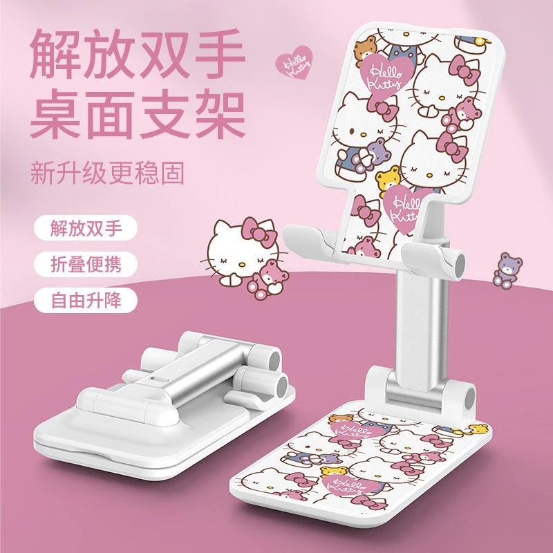 桌上手机支架可爱凯蒂猫卡通玉桂狗可调节伸缩折叠支架懒人看剧女