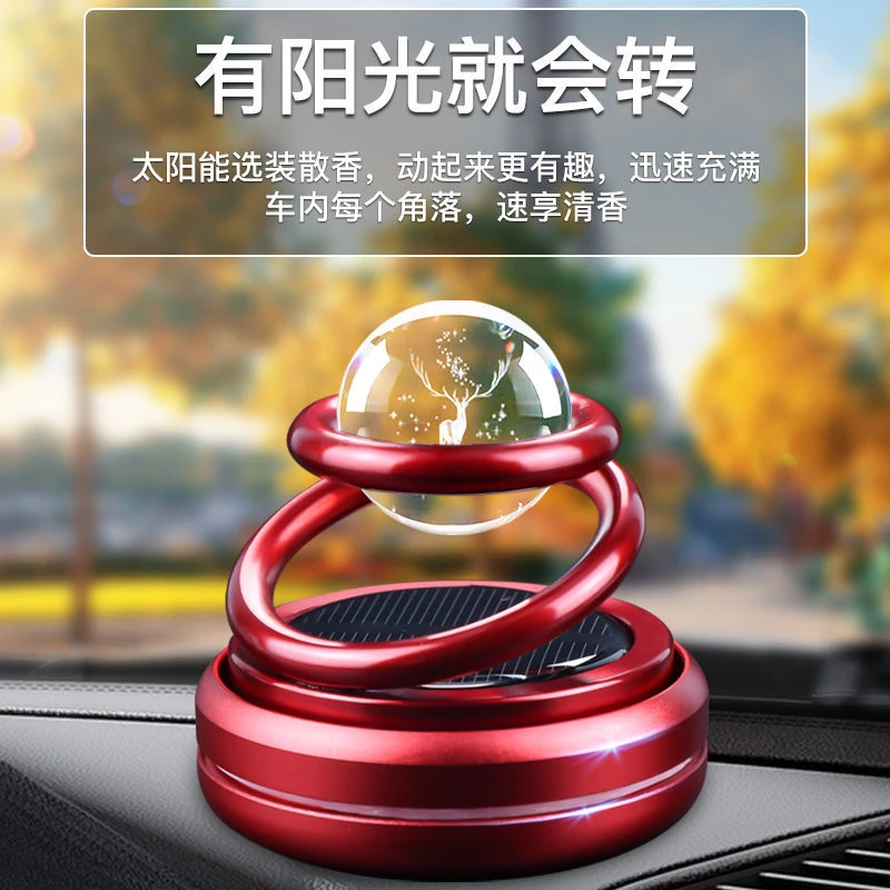 汽车太阳能悬浮车载香水香薰摆件双环旋转磁悬浮车内装饰汽车用品