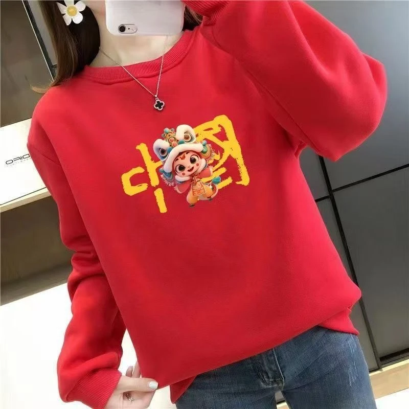 （女款）红色卫衣宽松圆领加绒本命年龙年衣服慵懒风大码显瘦上衣