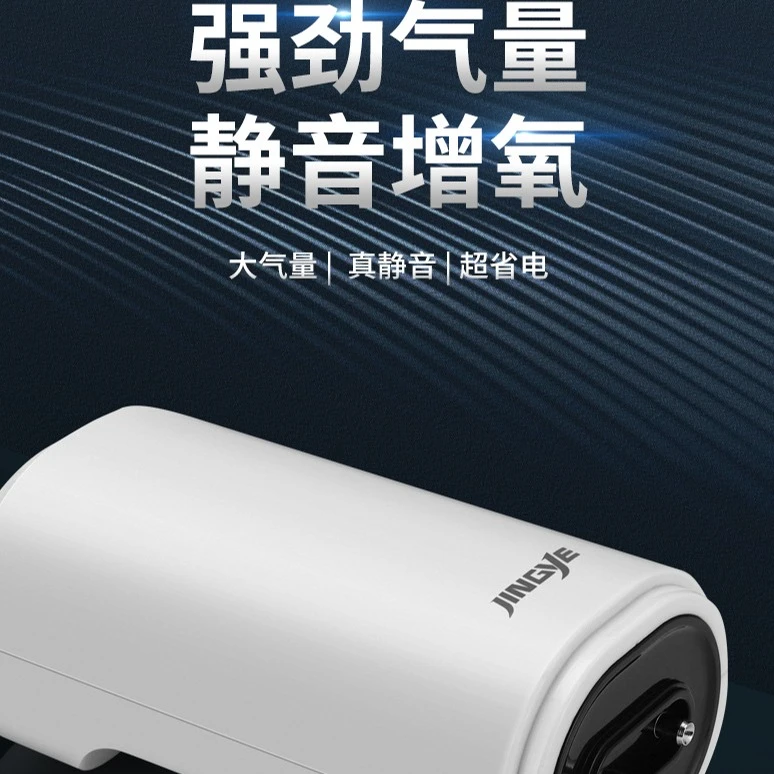 鱼缸氧气泵增氧泵养鱼水族箱超静音家用小型大功率充氧双孔四孔