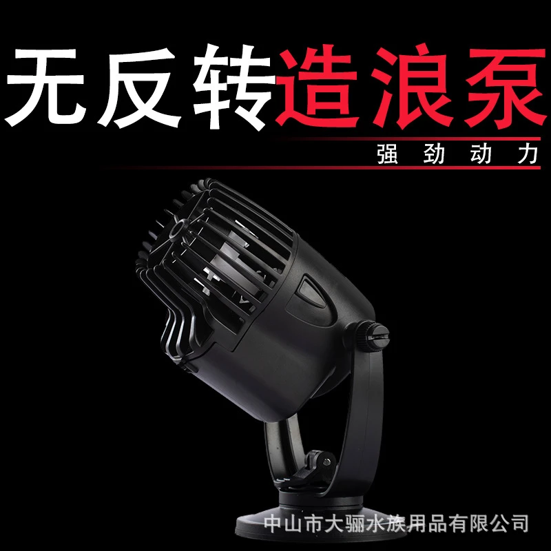 鱼缸造浪泵冲浪泵超静音单打浪器吸盘吹粪活水清洁造流泵