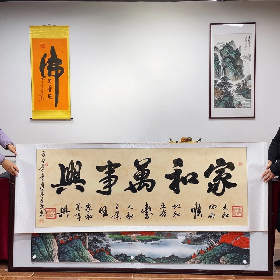 【闪购商品】书法9