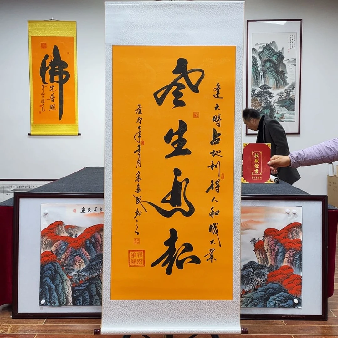【闪购商品】书法9