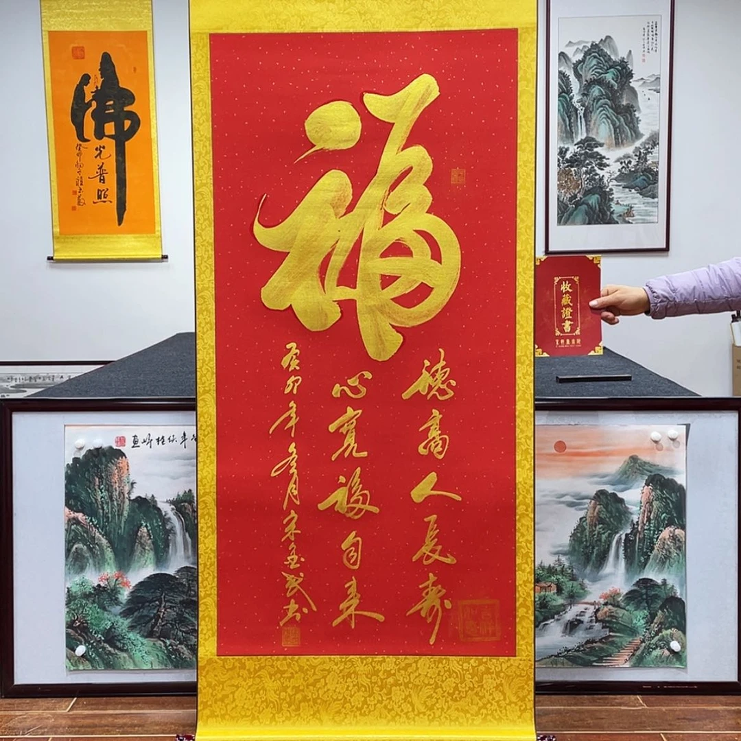 【闪购商品】书法9