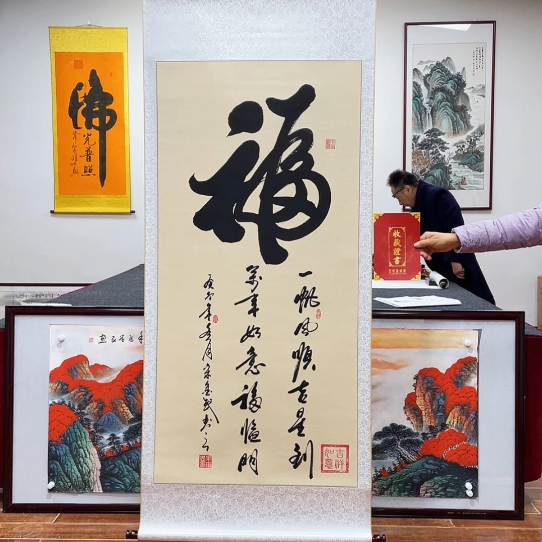 【闪购商品】书法8