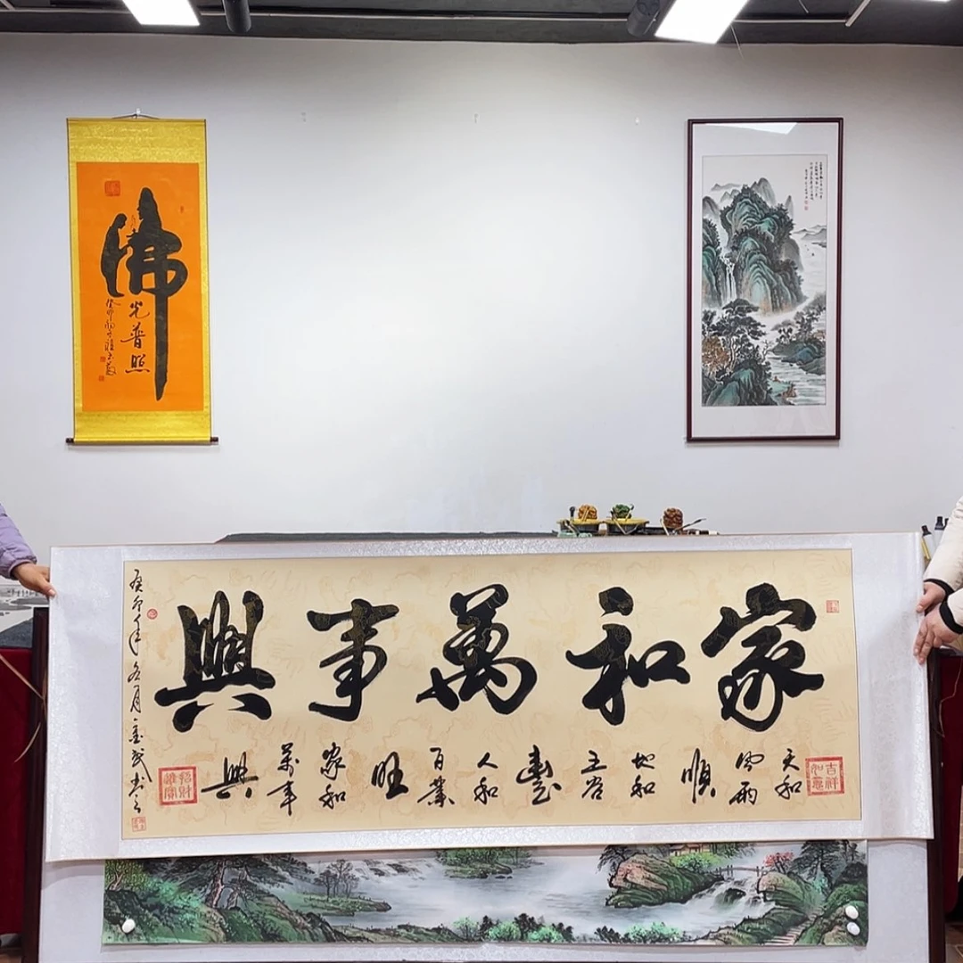 【闪购商品】书法9