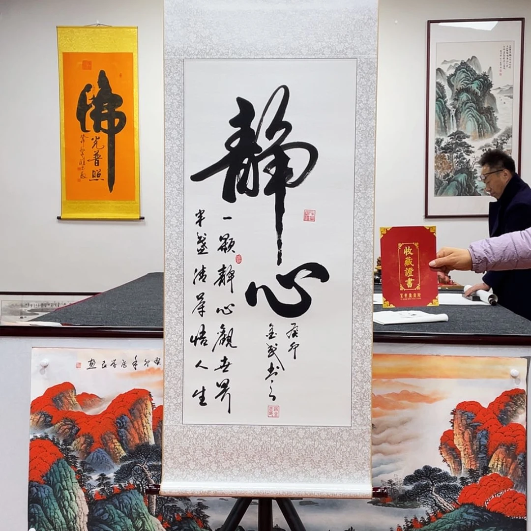 【闪购商品】书法9