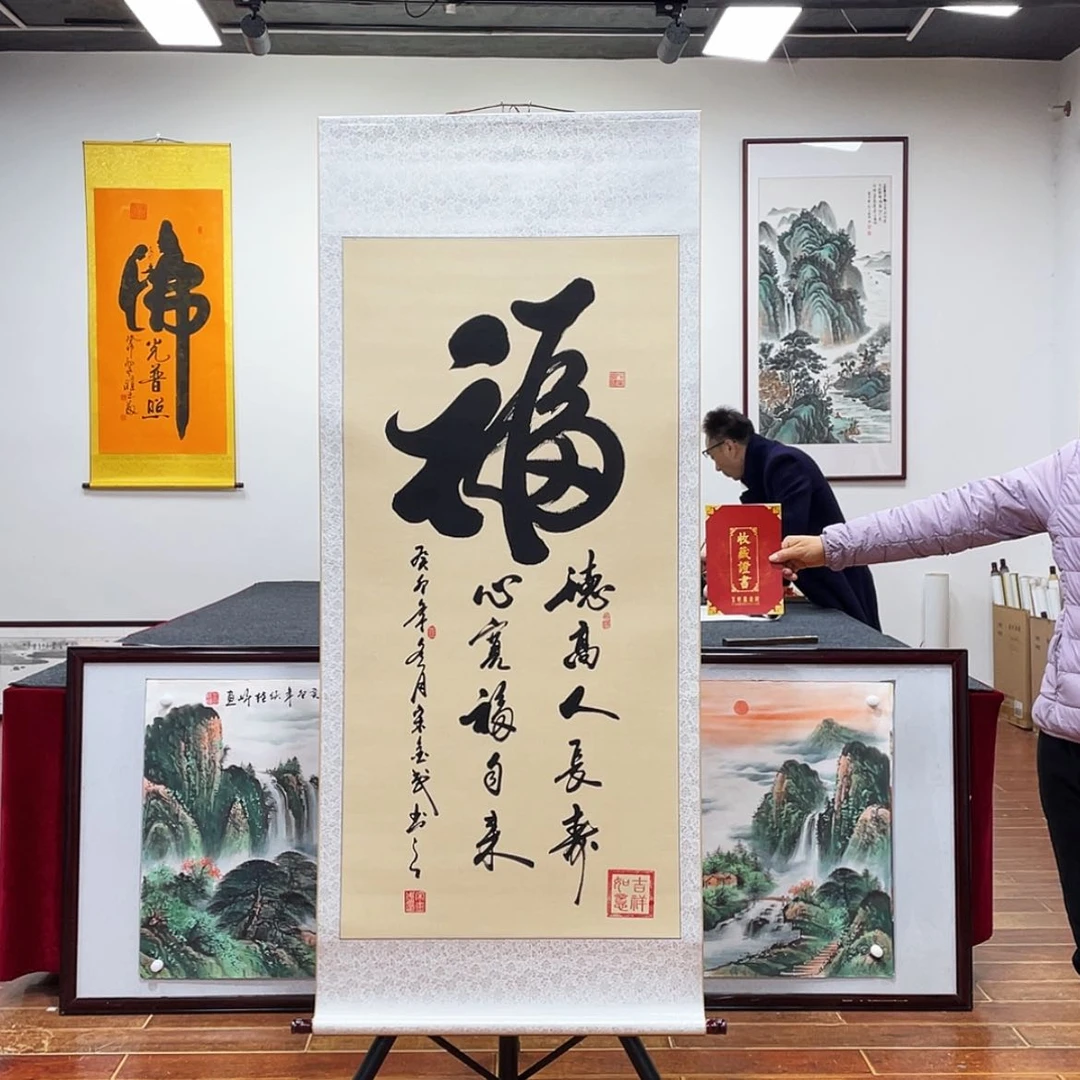 【闪购商品】书法福