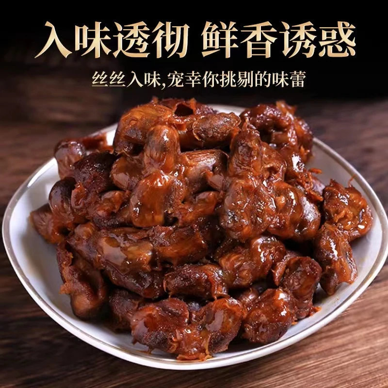 麻辣鸽杂鸽心肝【里面不含鸽珍】100克