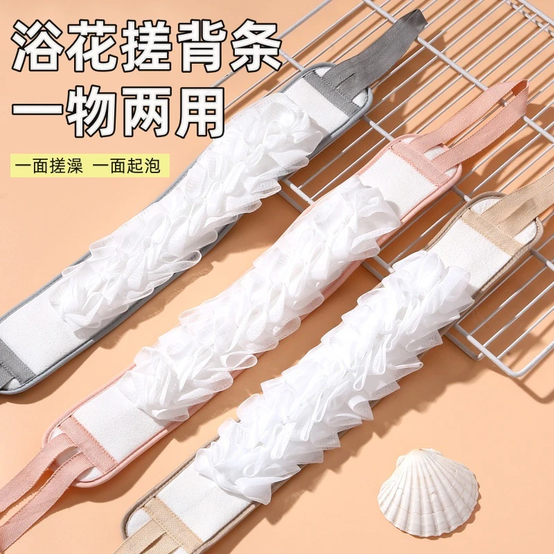 秋冬新品浴花拉背巾搓泥长条两用搓背巾拉背条擦背浴球后背洗澡巾