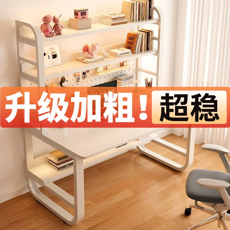 洞洞板电脑桌书桌书架一体2024新款网红学习写字桌初中生家用儿童