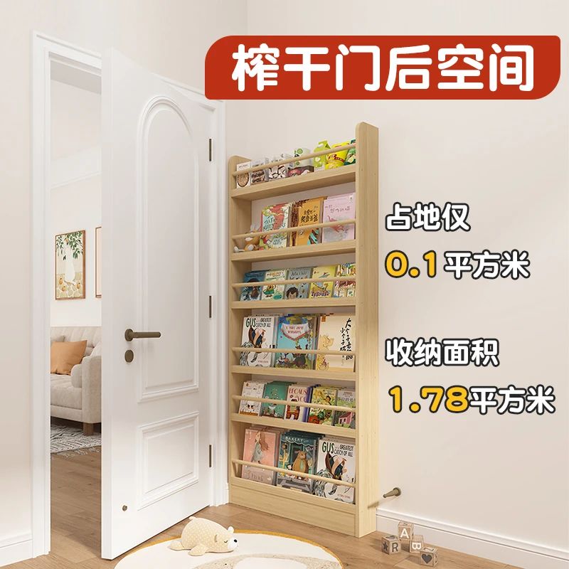 门后极窄书架一体挂墙置物架超薄收纳窄柜壁挂玄关过道儿童双十一