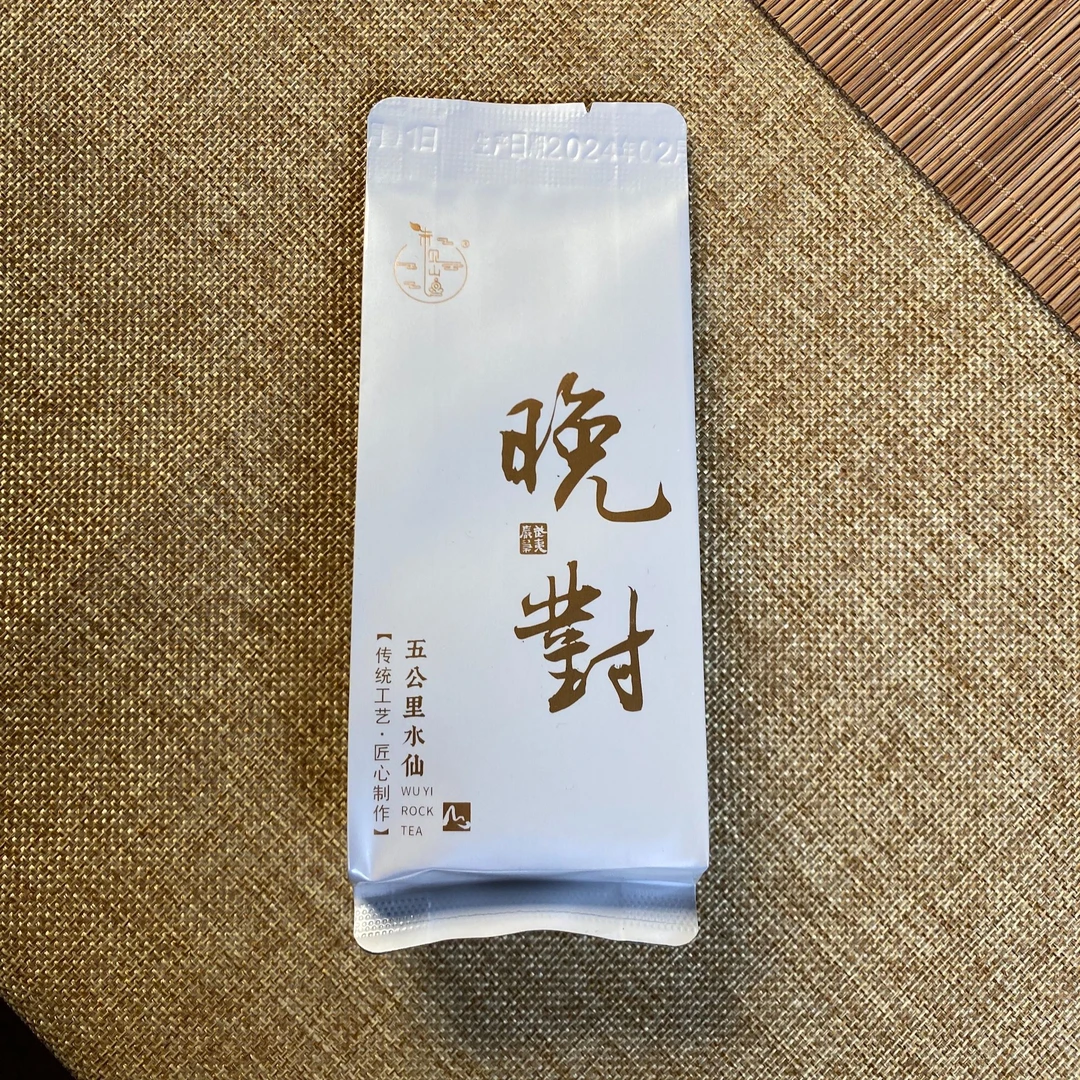 未见山2023稳定款~高山水仙 兰底带幽枞8.3g＊2泡 8.3g*10 新包装