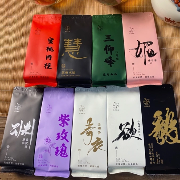 未见山「正岩半手福利」 共十泡口粮系列