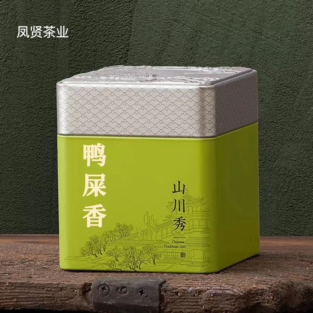 凤凰单丛茶工夫茶春季鸭屎香花香馥郁奶香奶韵经典香型罐装