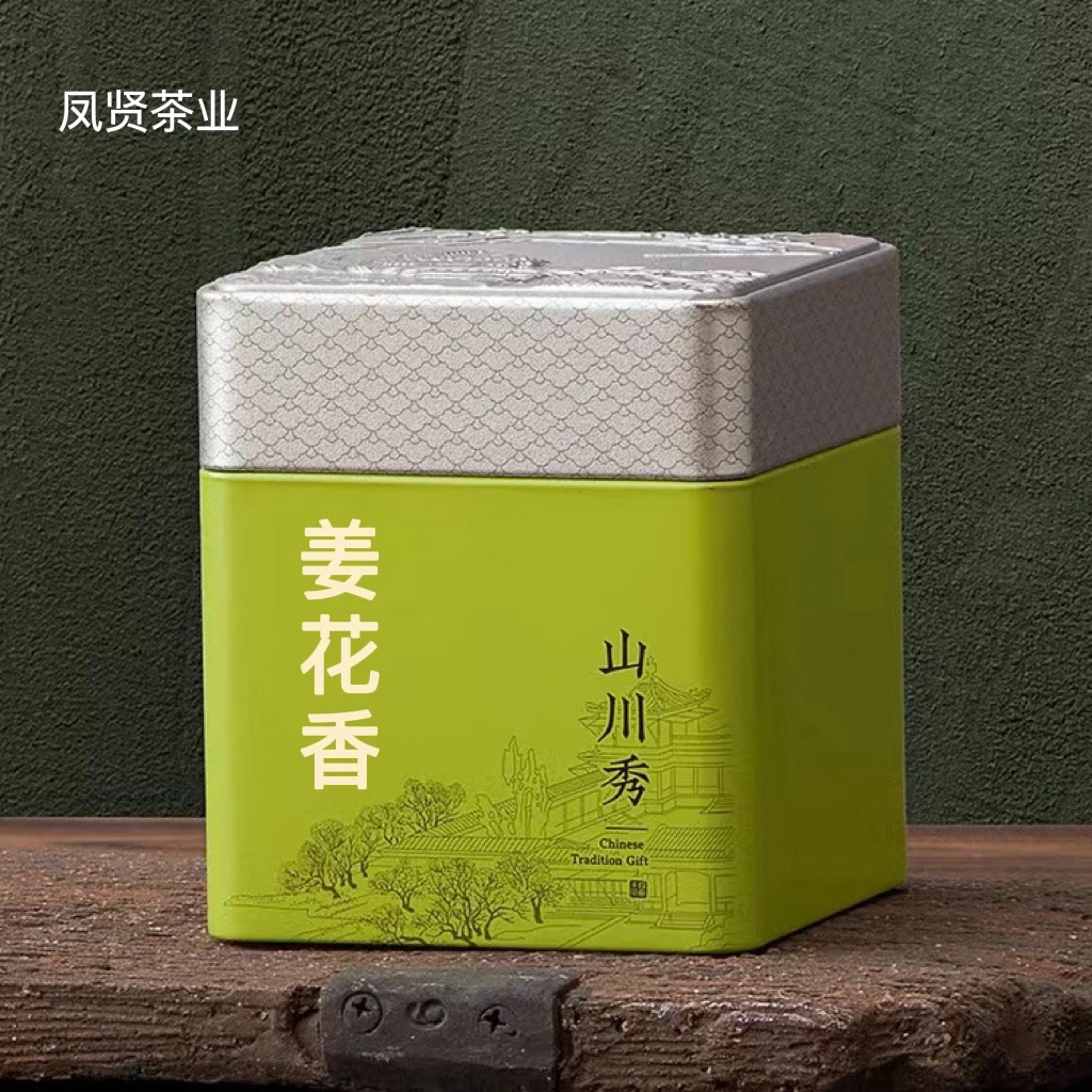 凤凰单丛 姜花香 <通天香> 高雅的姜花香气 稀有品种 50克春季