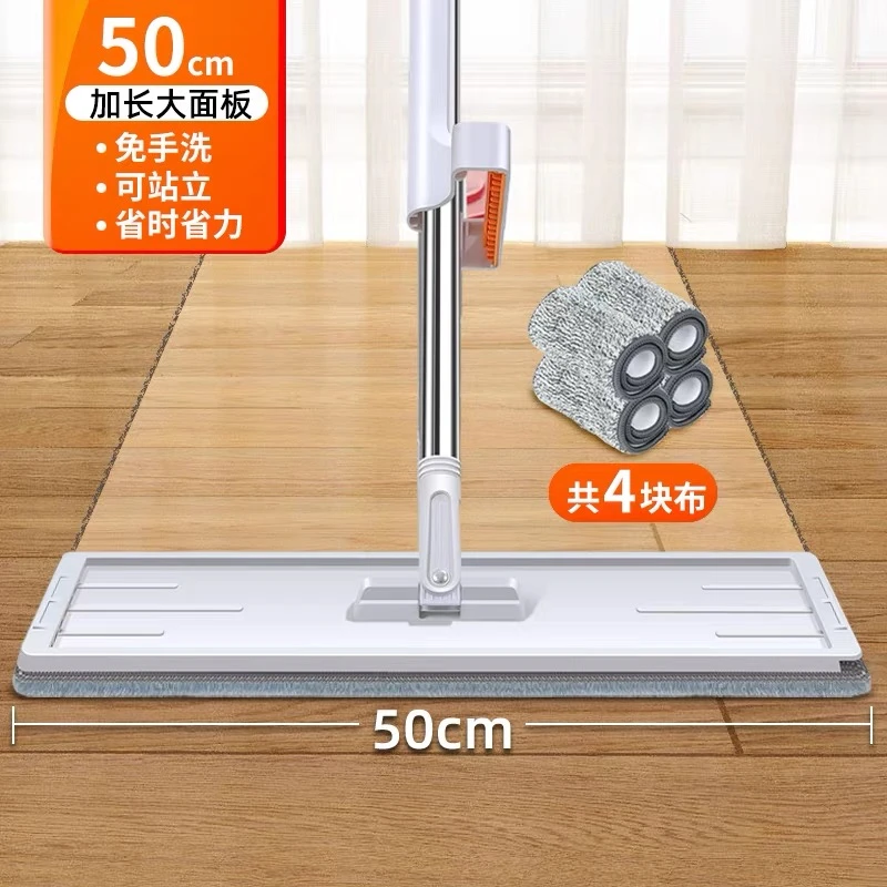 【拍一发五 共四布】50CM单排平板拖把家用木地板免手洗拖地拖布净