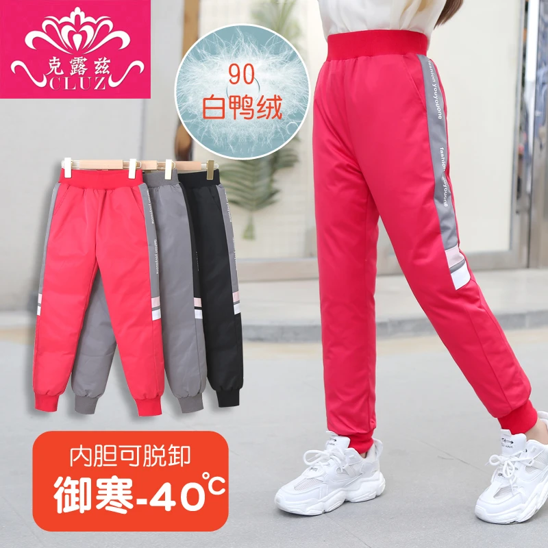 女童羽绒裤可拆卸冬季新款中大童加厚保暖裤儿童羽绒裤外穿