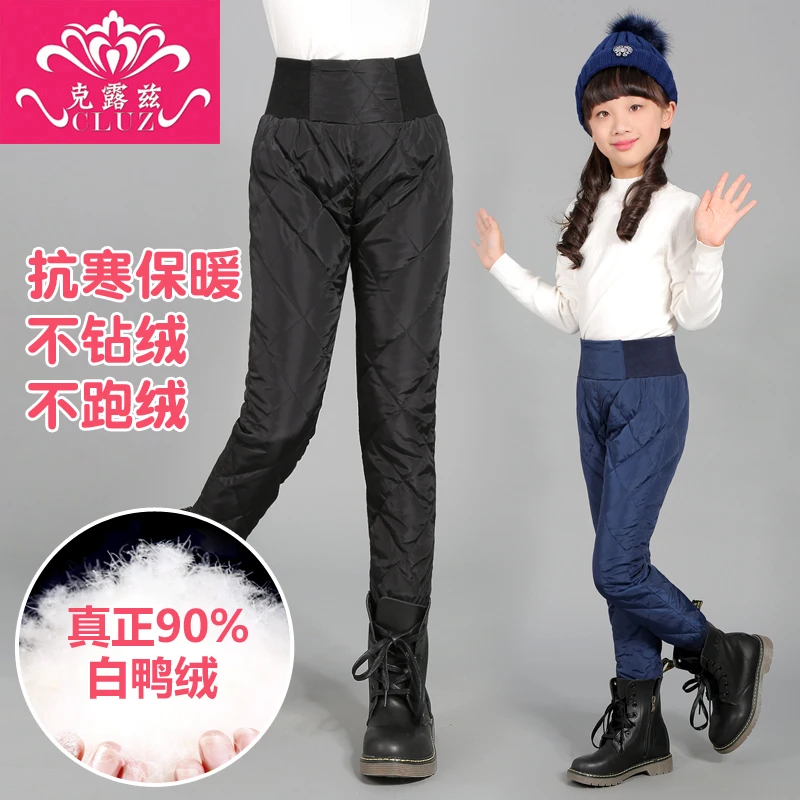 断码清仓儿童高腰羽绒裤90白鸭绒中大童加厚保暖裤女童羽绒裤外穿