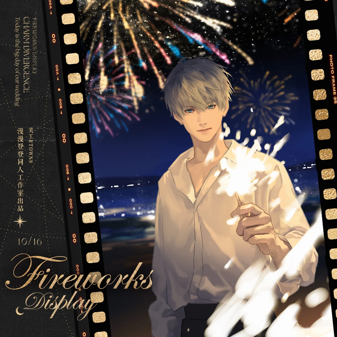 恋与深空原创同人沈星回星焰周边徽章拍立得明信片