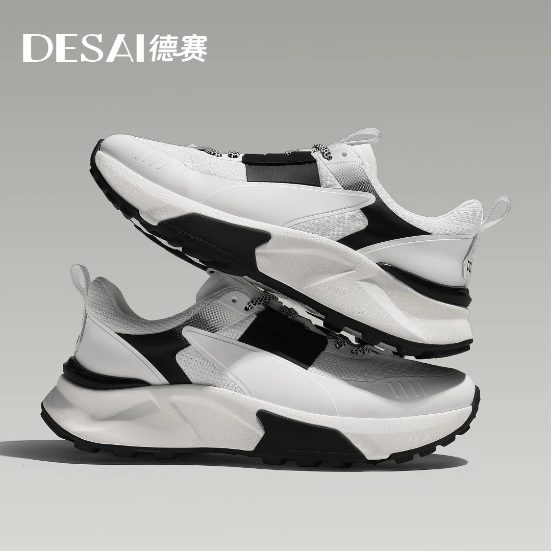 【德赛】免系带抽拉式户外休闲登山运动鞋男鞋复合轻便防滑鞋底