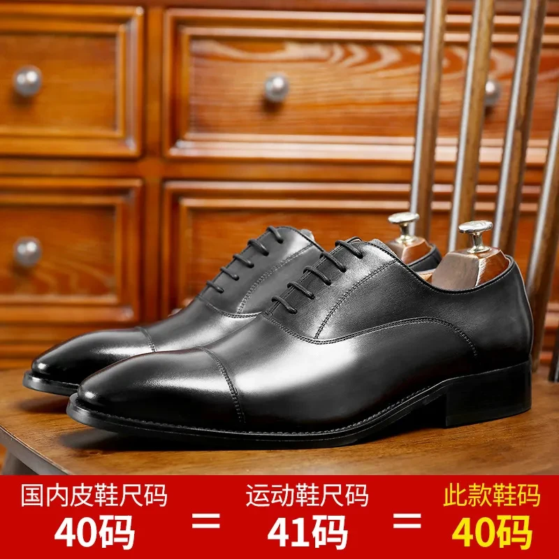 【德赛】三接头牛津皮鞋真皮手工商务男鞋固特异英伦擦色婚鞋